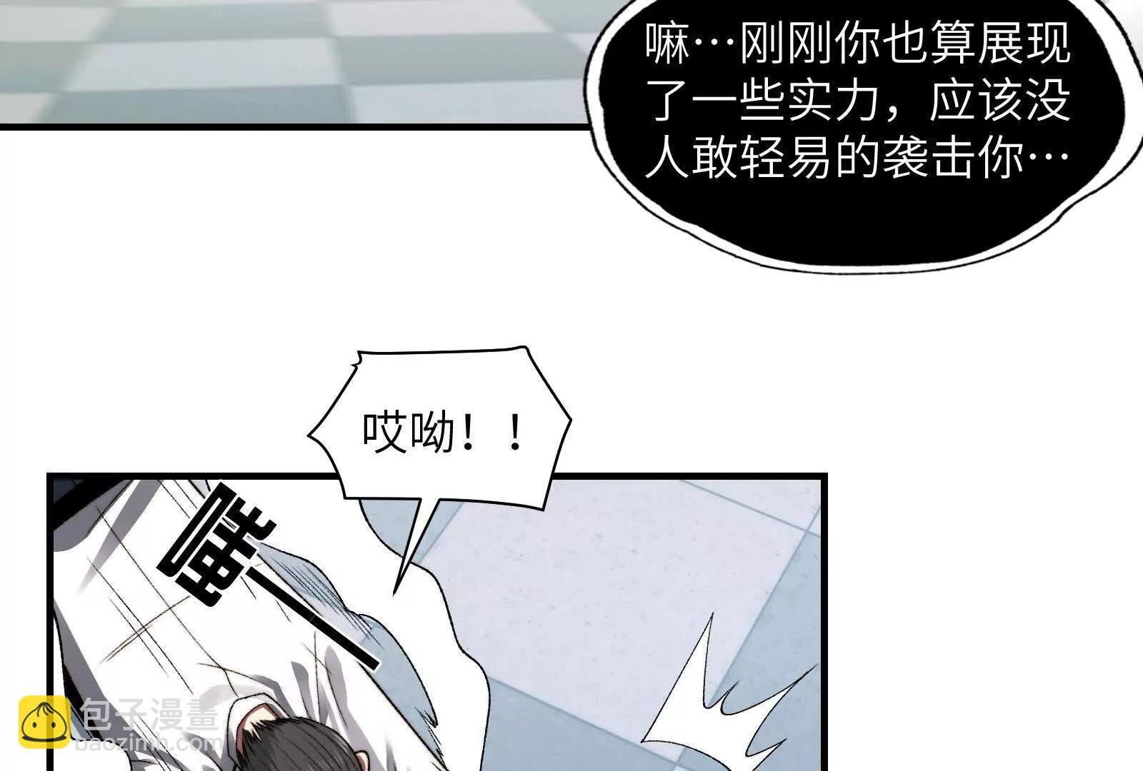 不正经的打斗