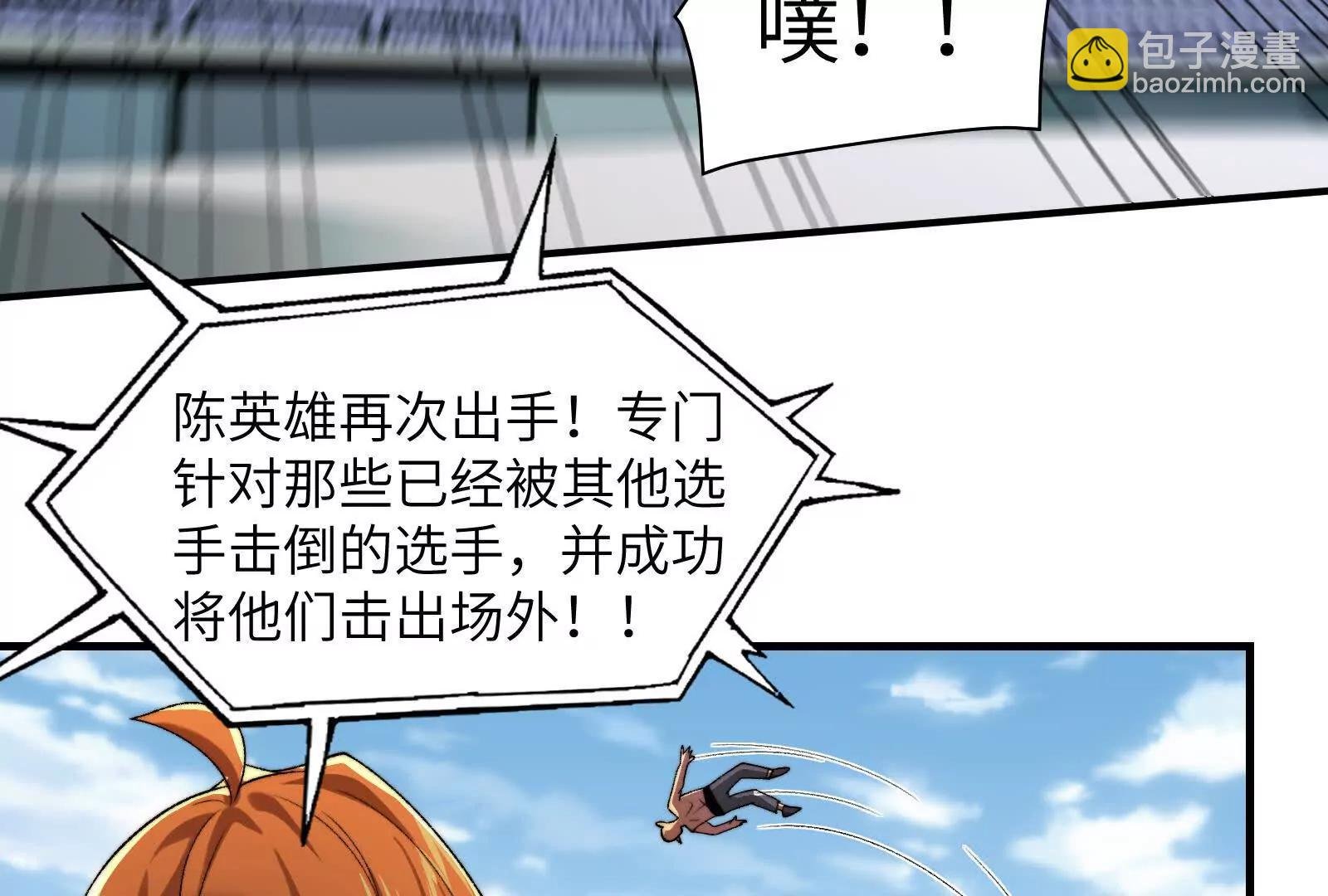 不正经的打斗