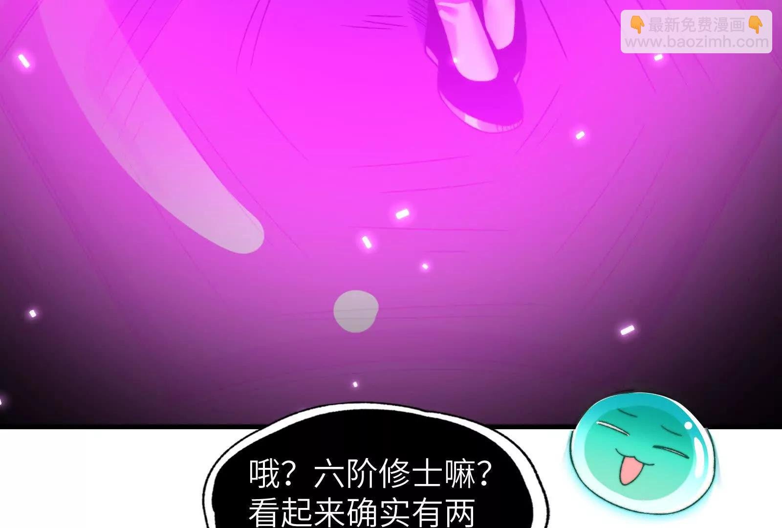 不正经的打斗