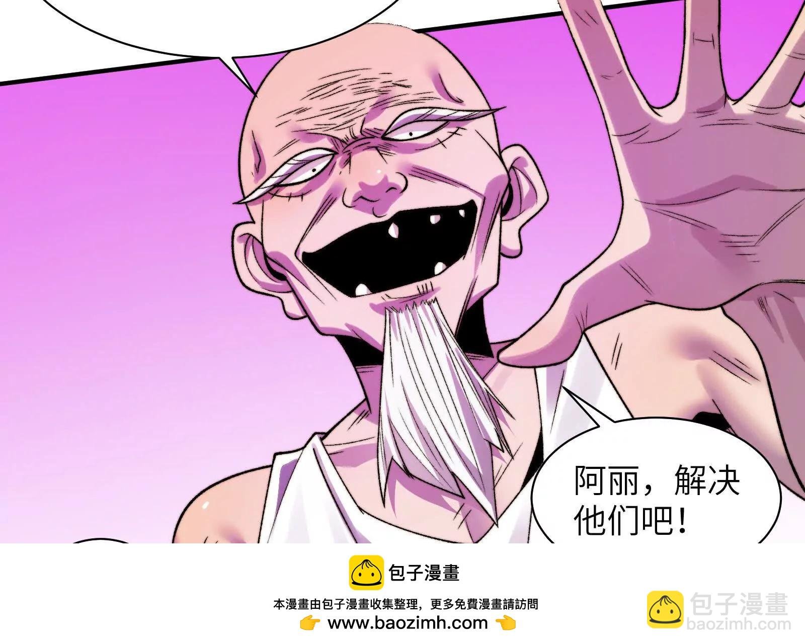 不正经的打斗