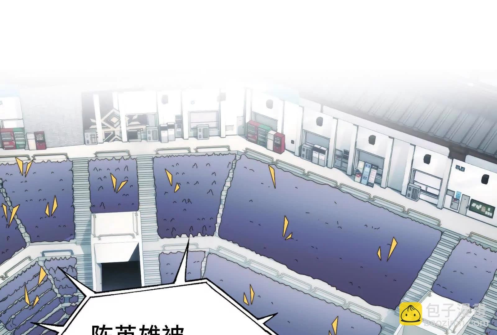 节目大黑幕