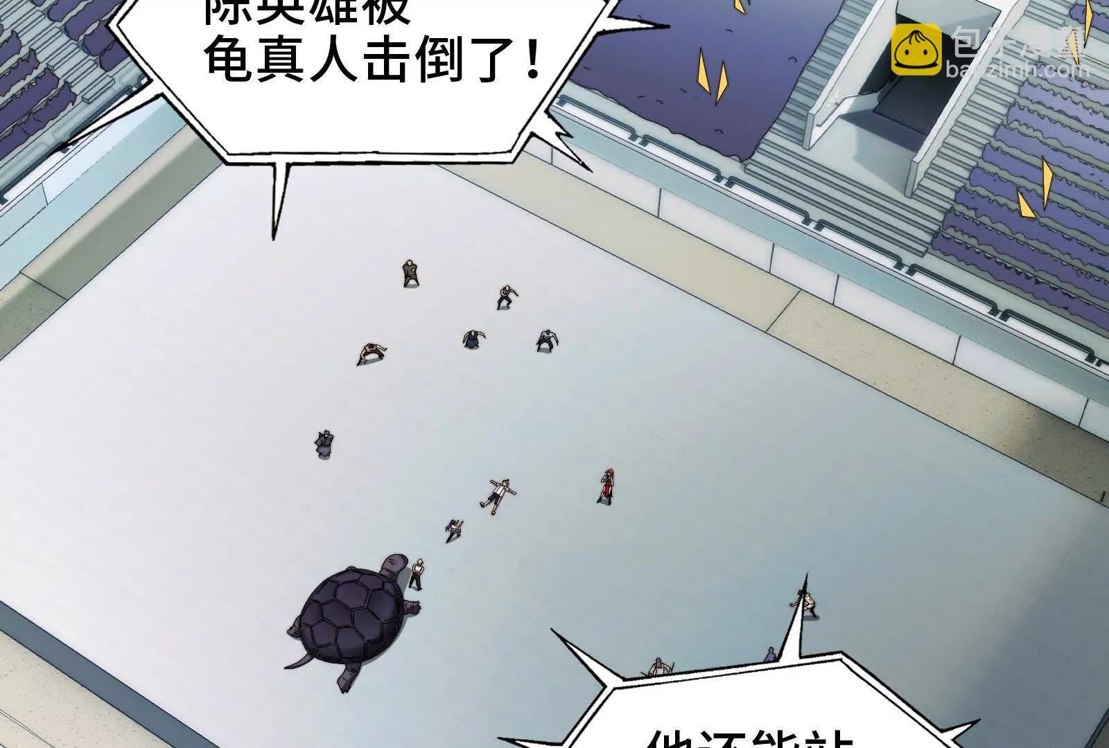 节目大黑幕