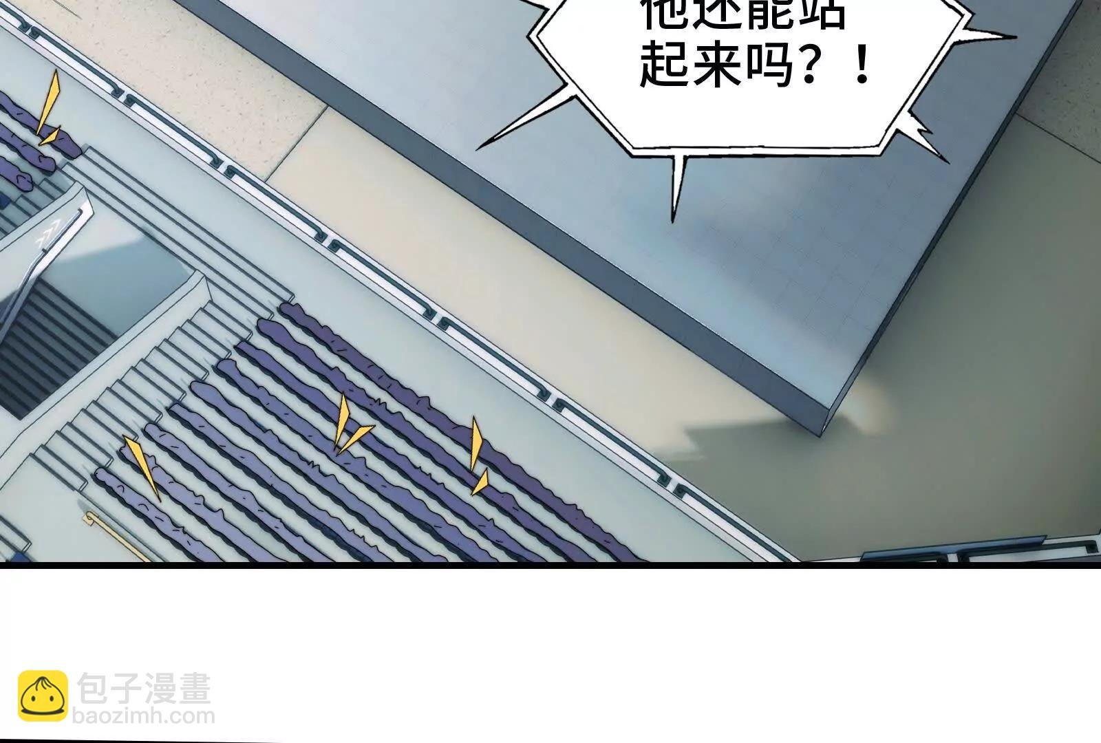 节目大黑幕