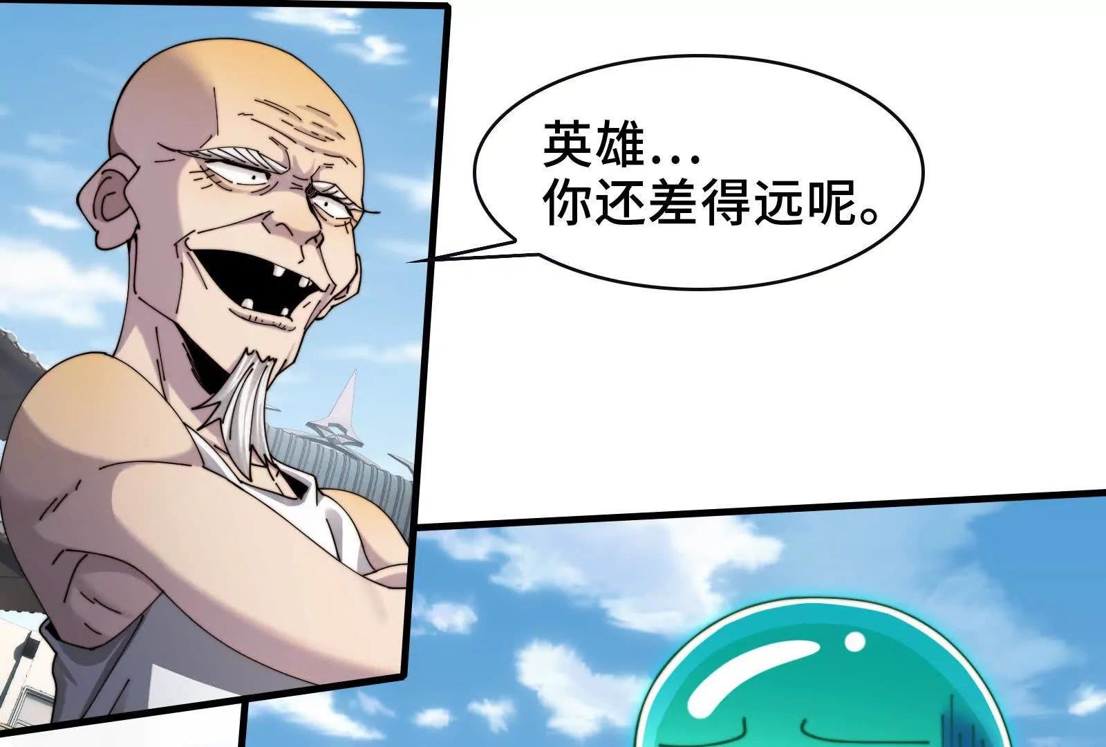 节目大黑幕