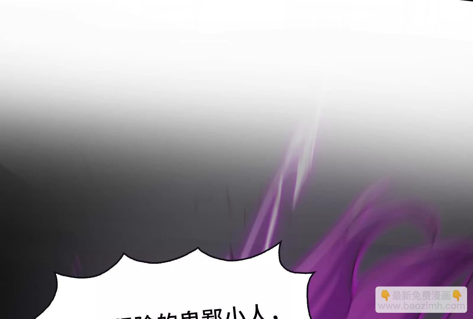 节目大黑幕