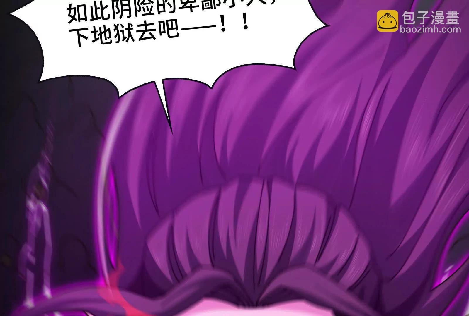 节目大黑幕