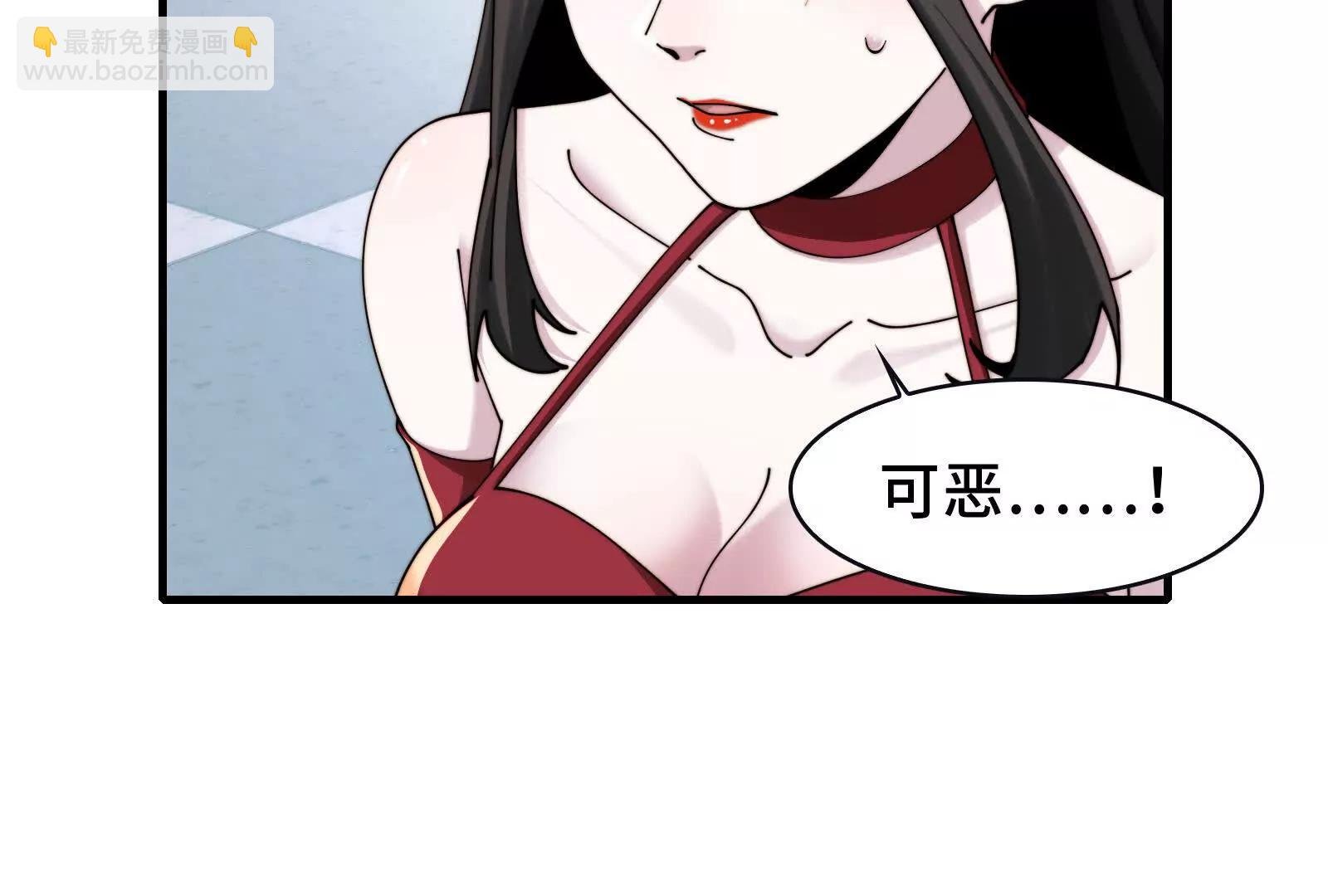 节目大黑幕
