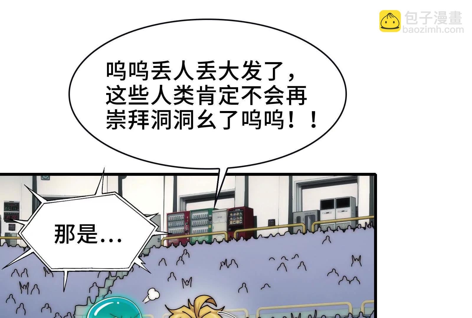 节目大黑幕