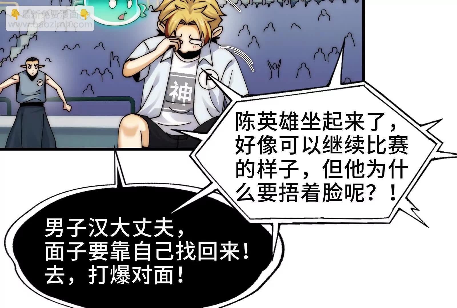节目大黑幕