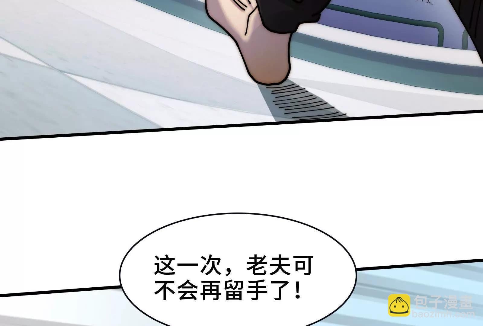 节目大黑幕