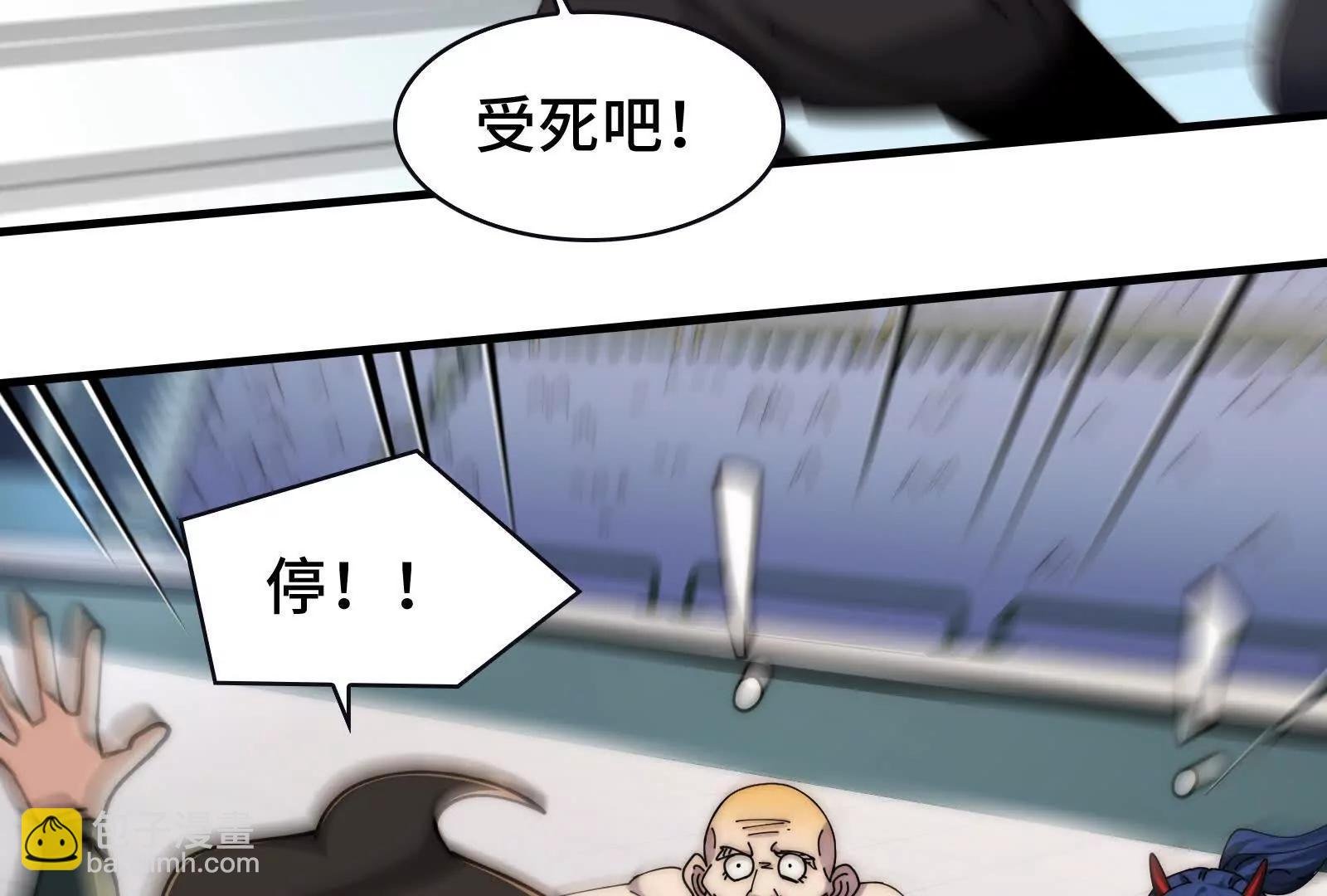 节目大黑幕