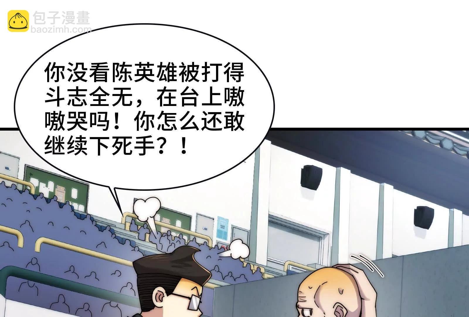 节目大黑幕
