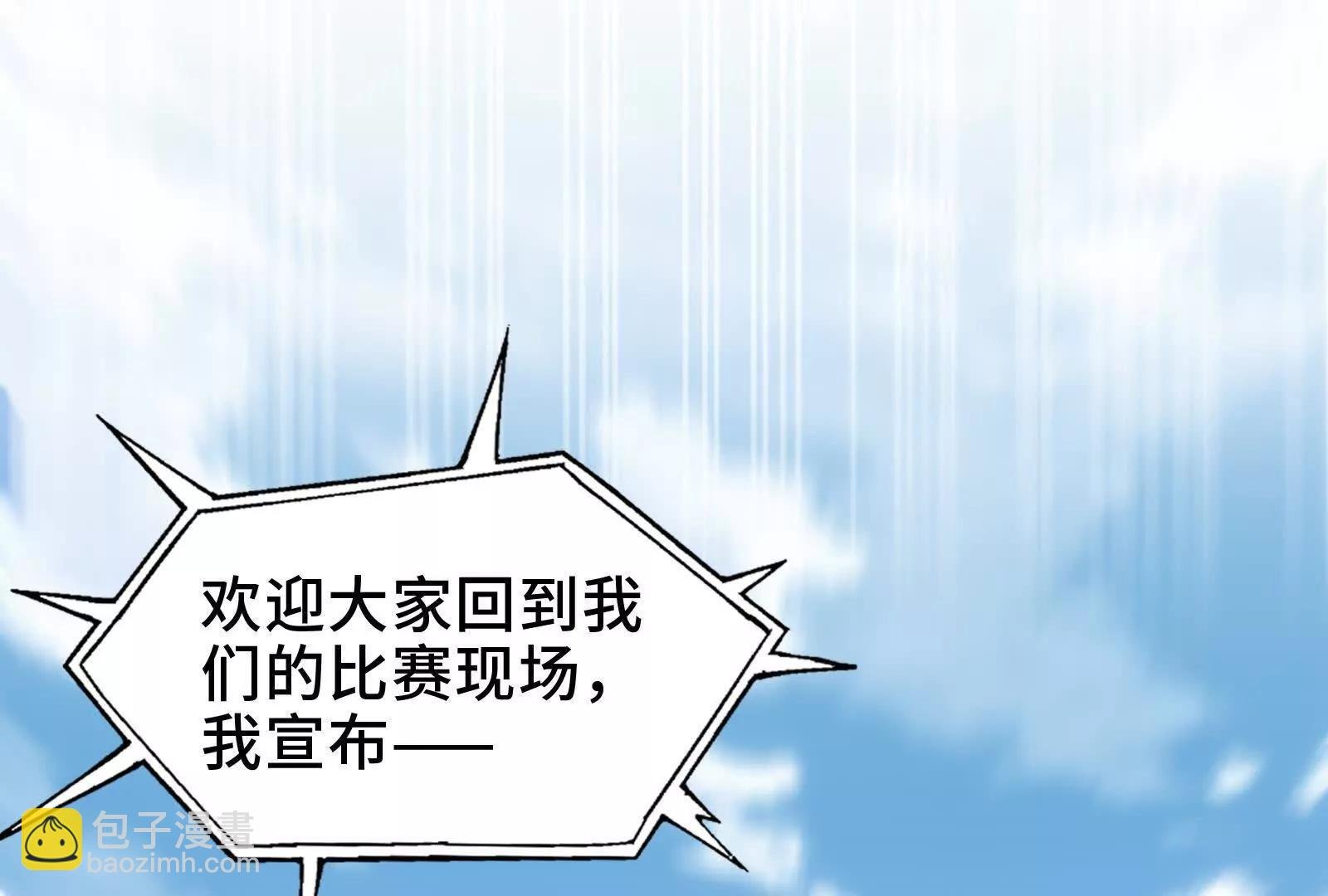 节目大黑幕