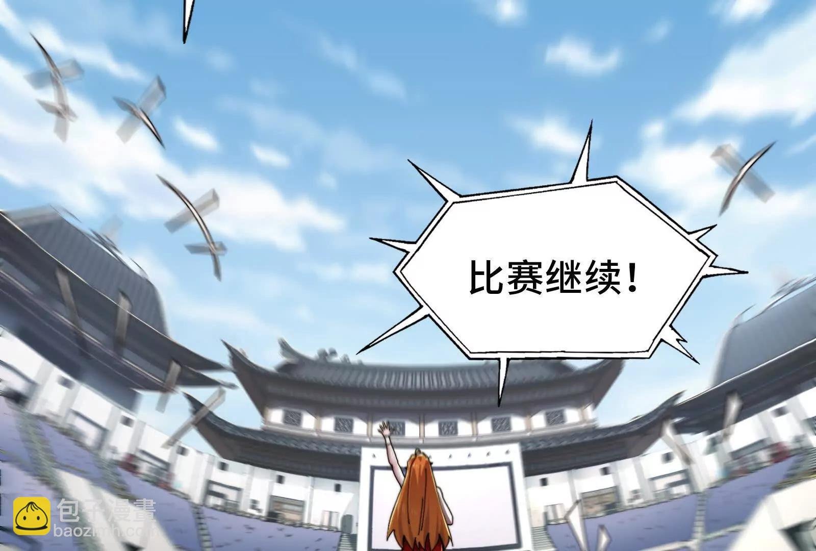 节目大黑幕