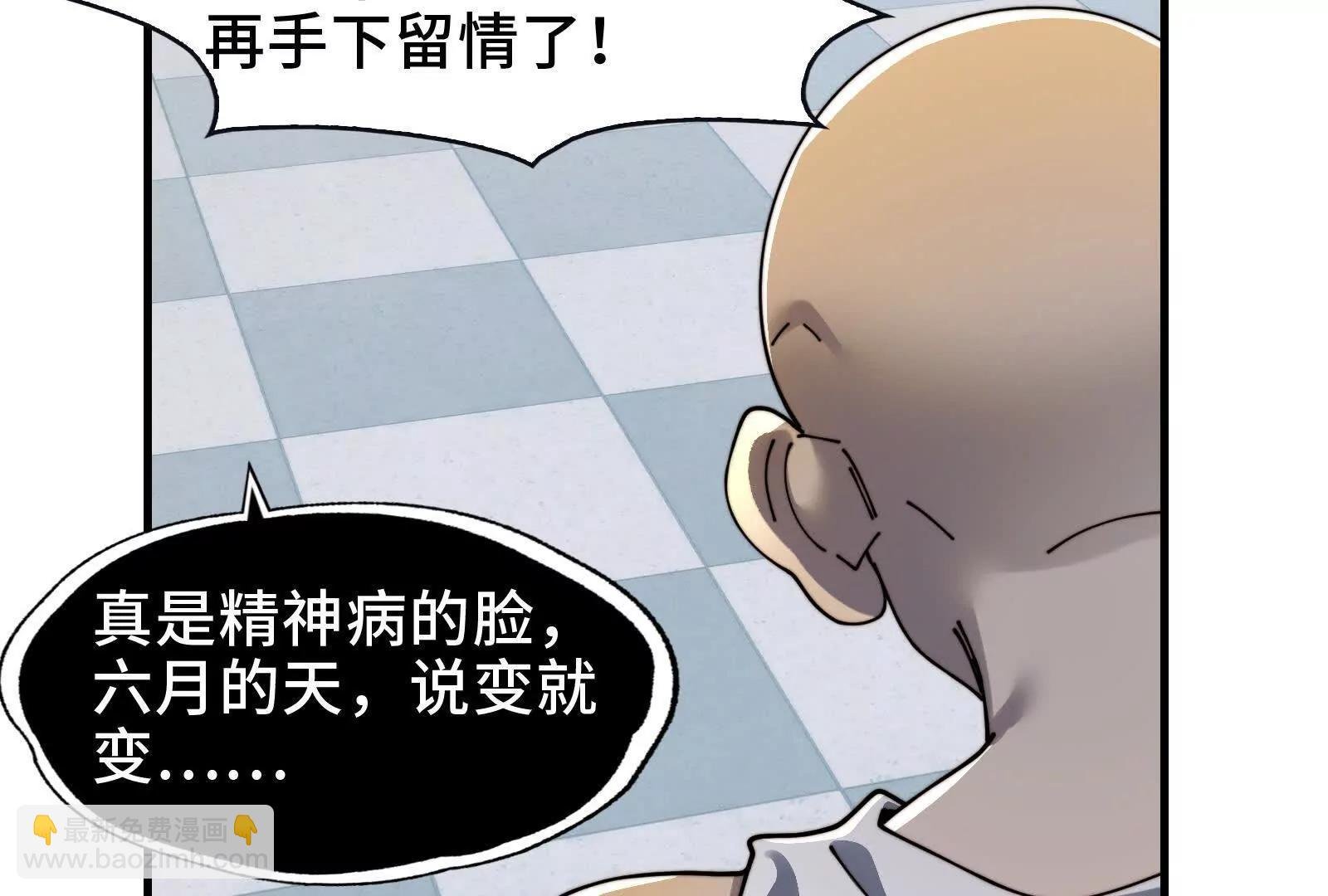 节目大黑幕