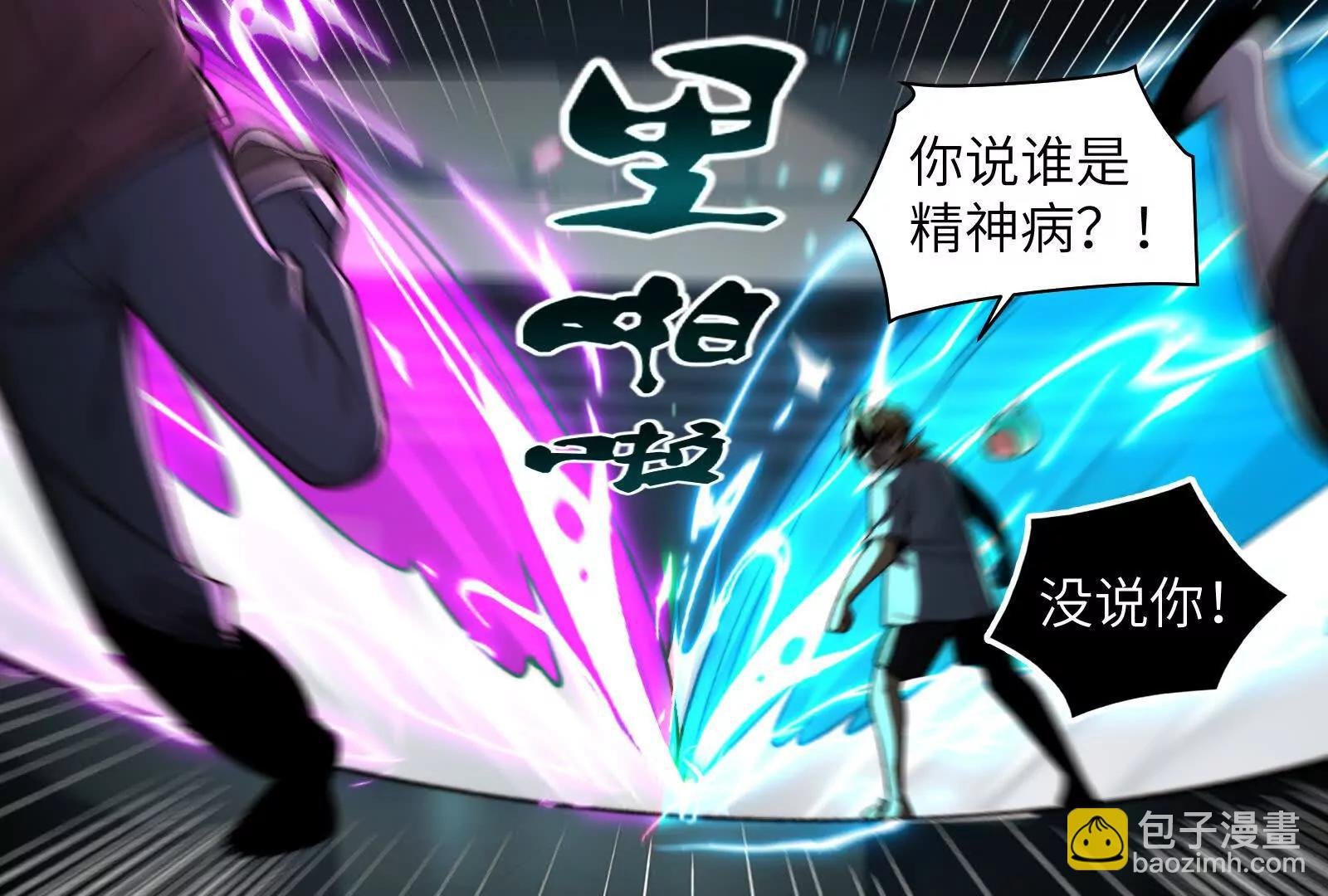 诡异命案