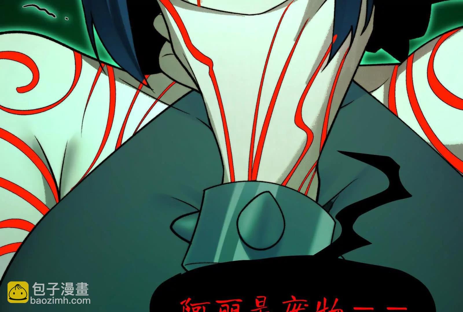 诡异命案