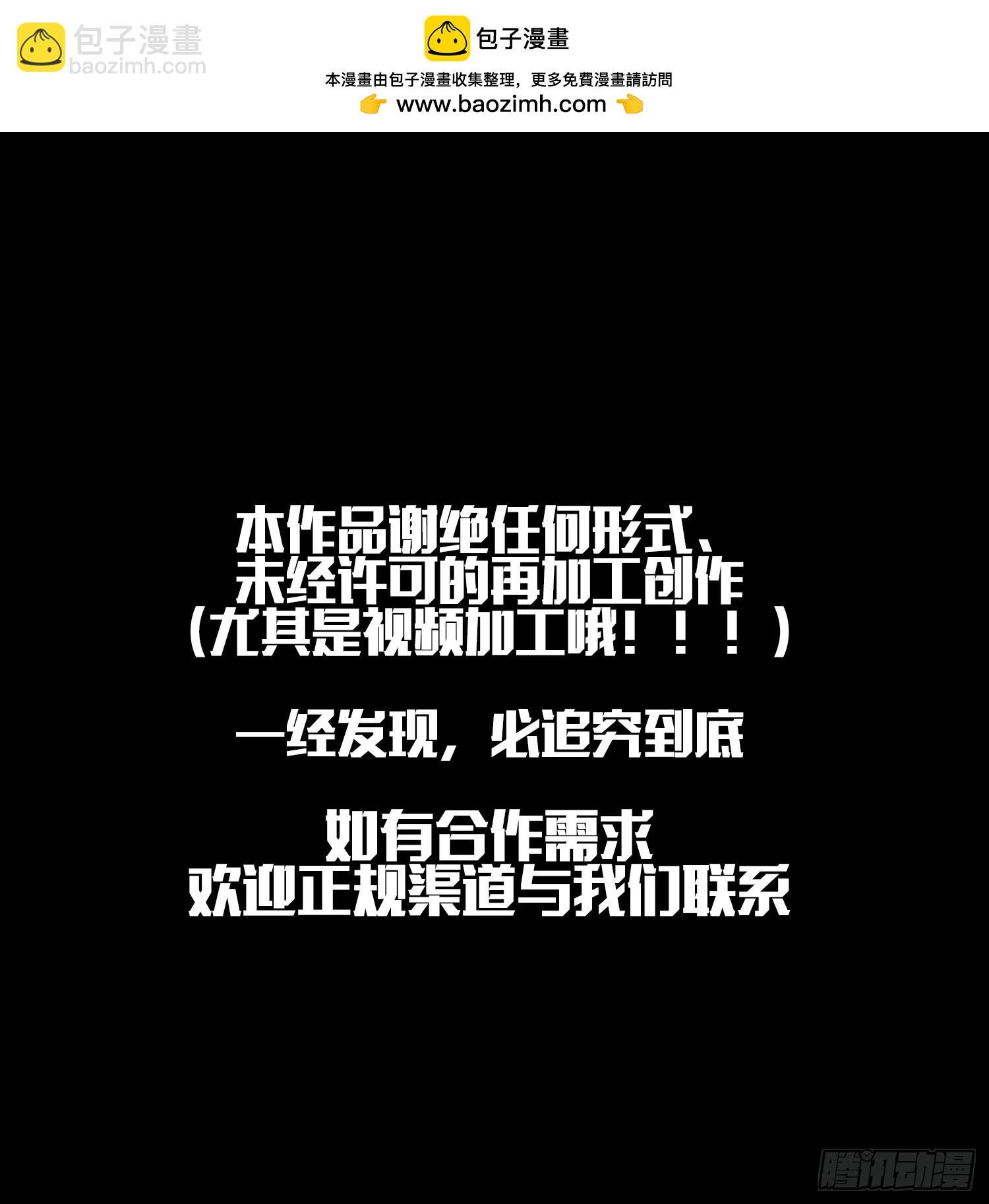 011-三鬼对我诉衷肠