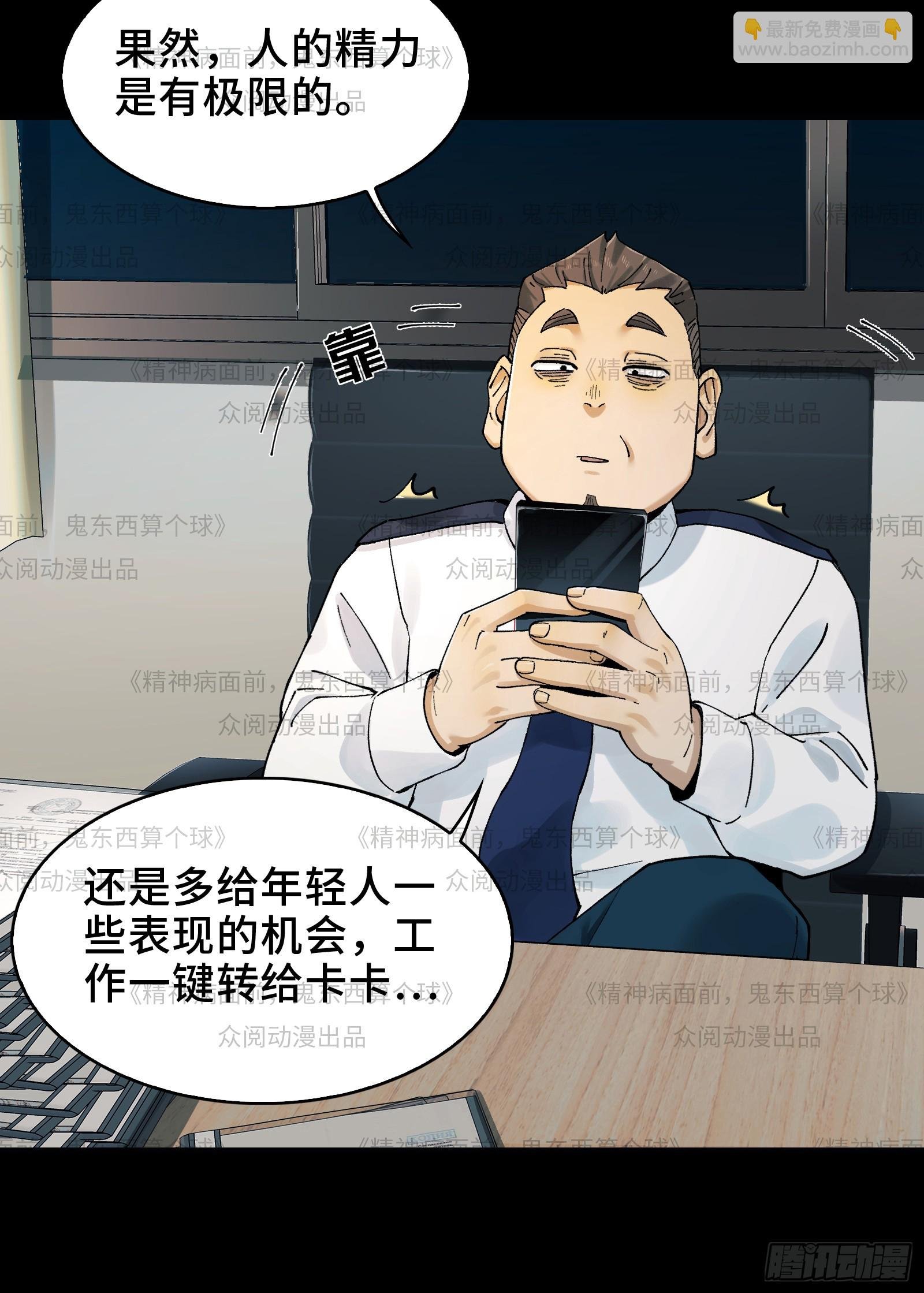 011-三鬼对我诉衷肠