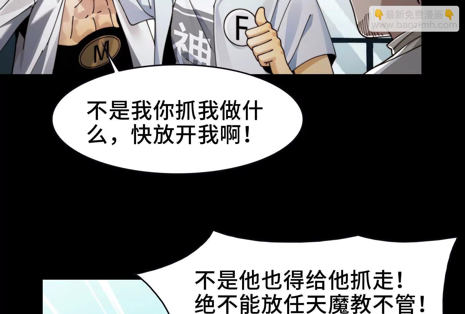 凶手的恶趣味？！