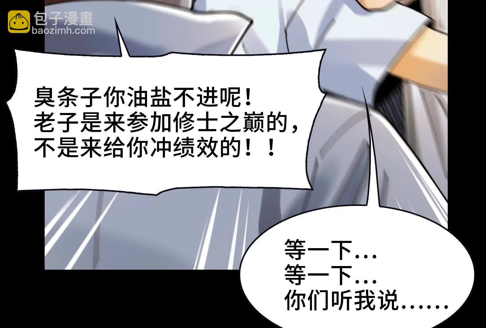 凶手的恶趣味？！