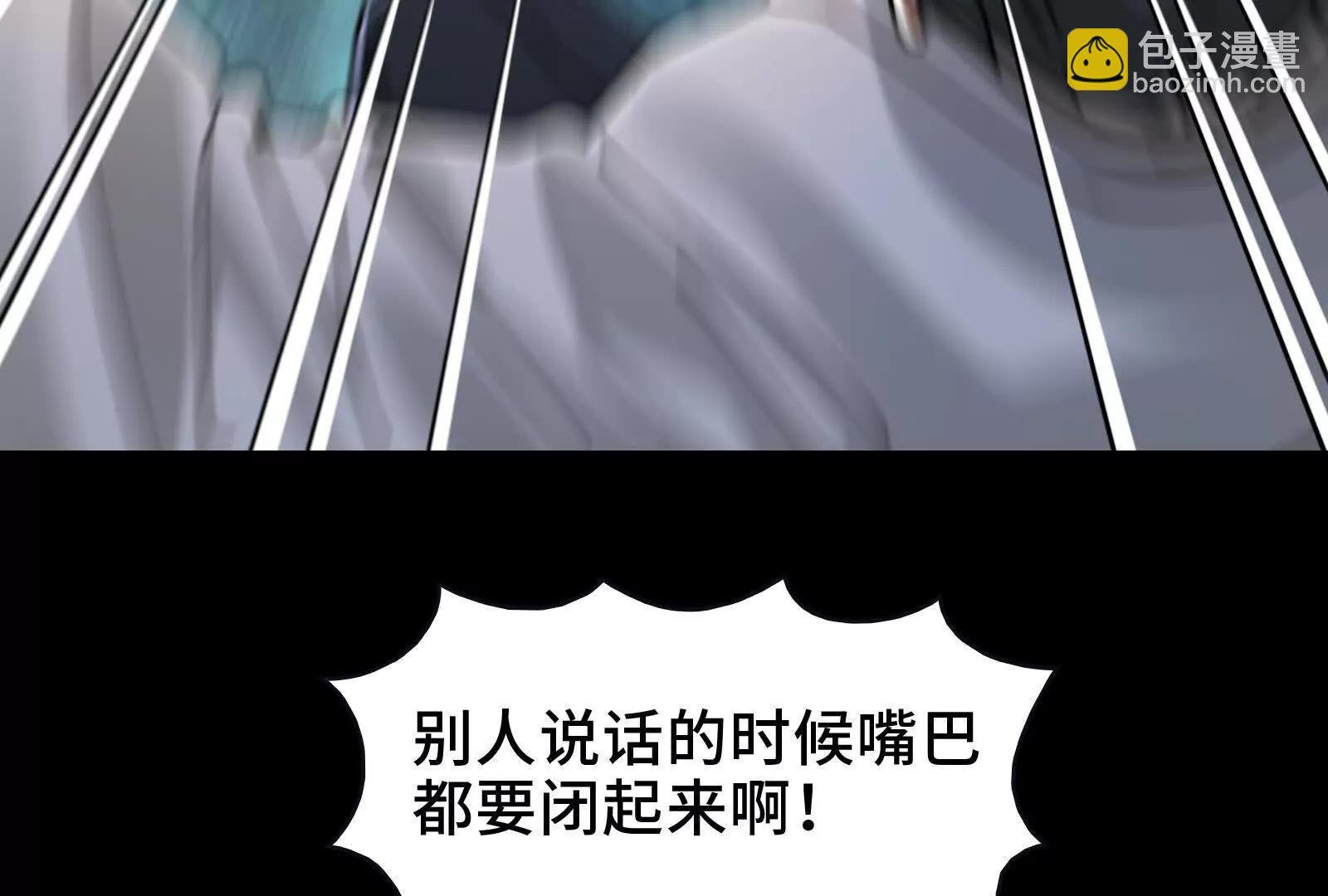 凶手的恶趣味？！