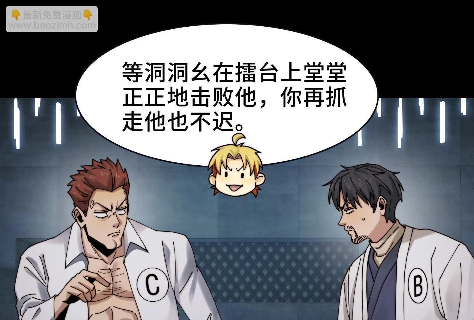 凶手的恶趣味？！