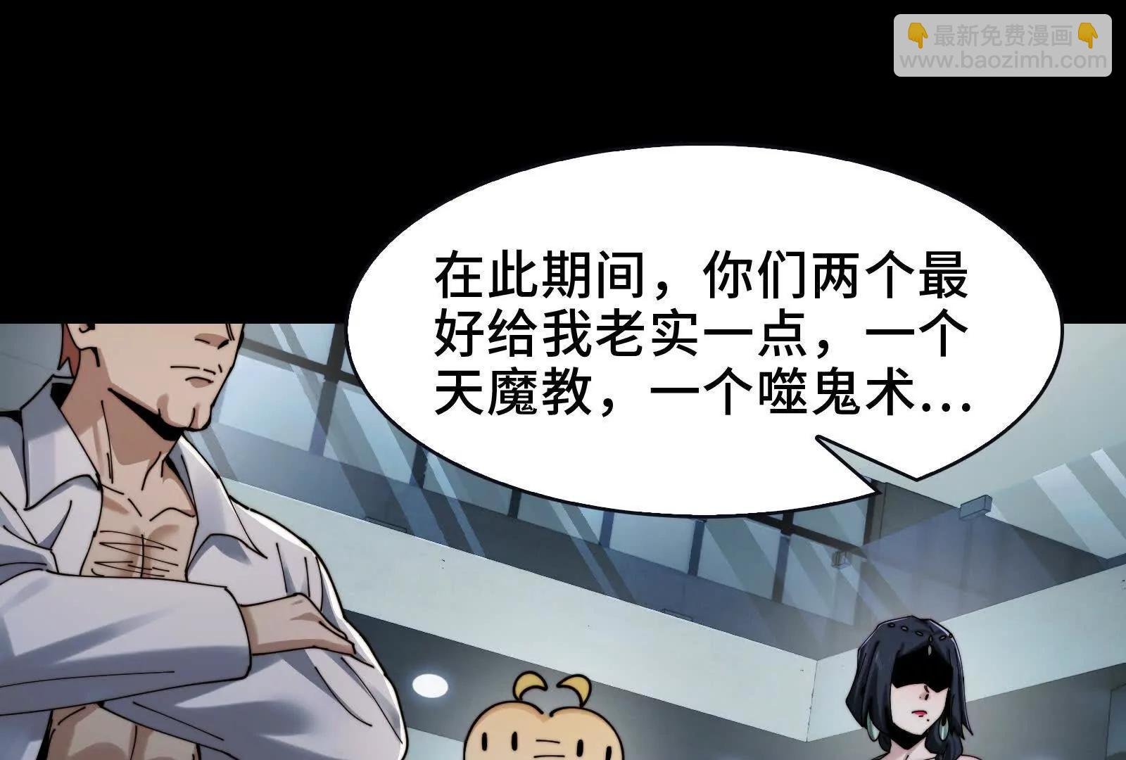 凶手的恶趣味？！