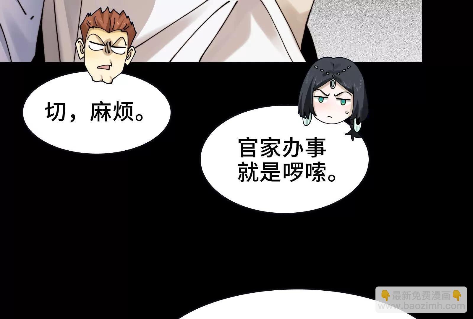 凶手的恶趣味？！