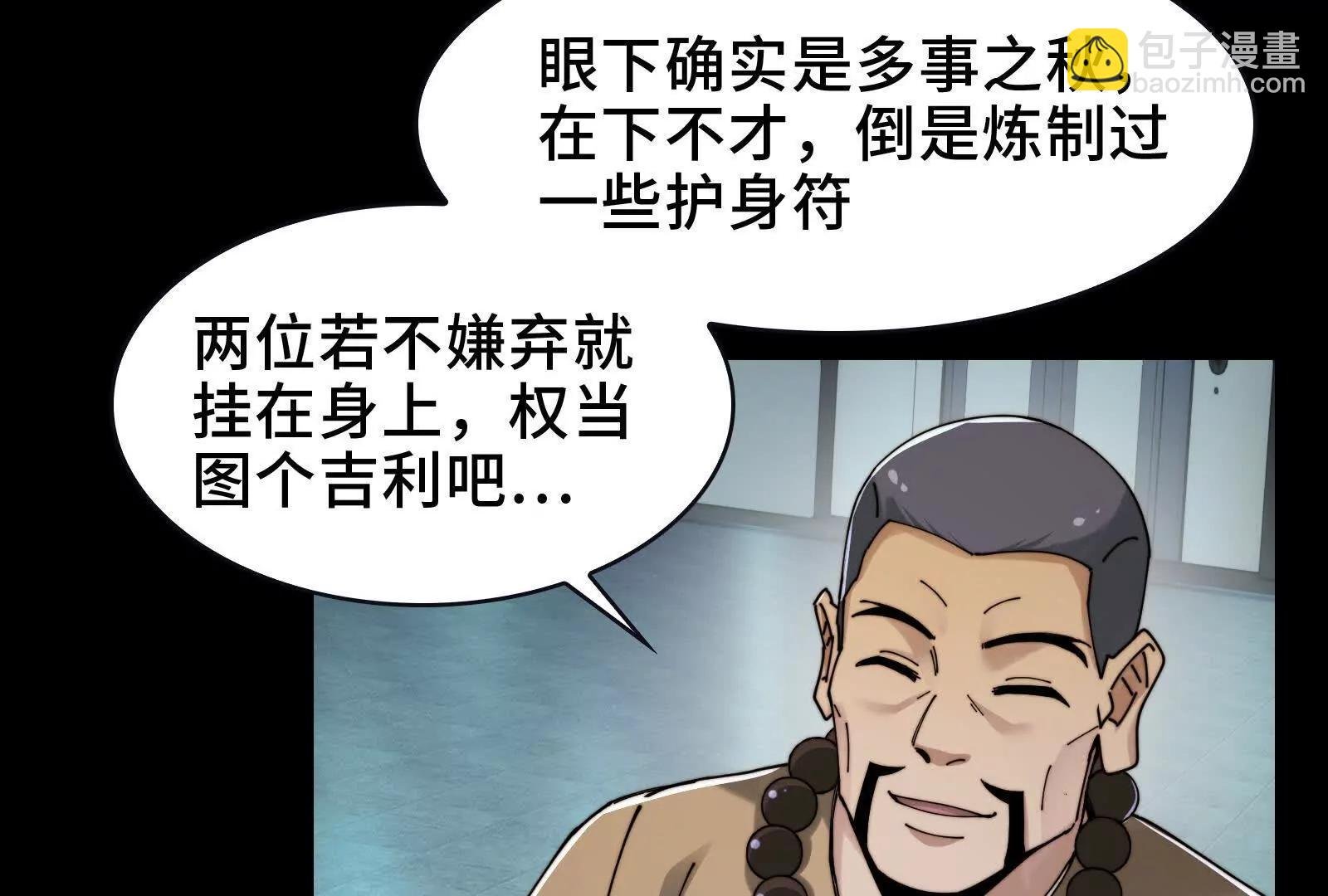凶手的恶趣味？！