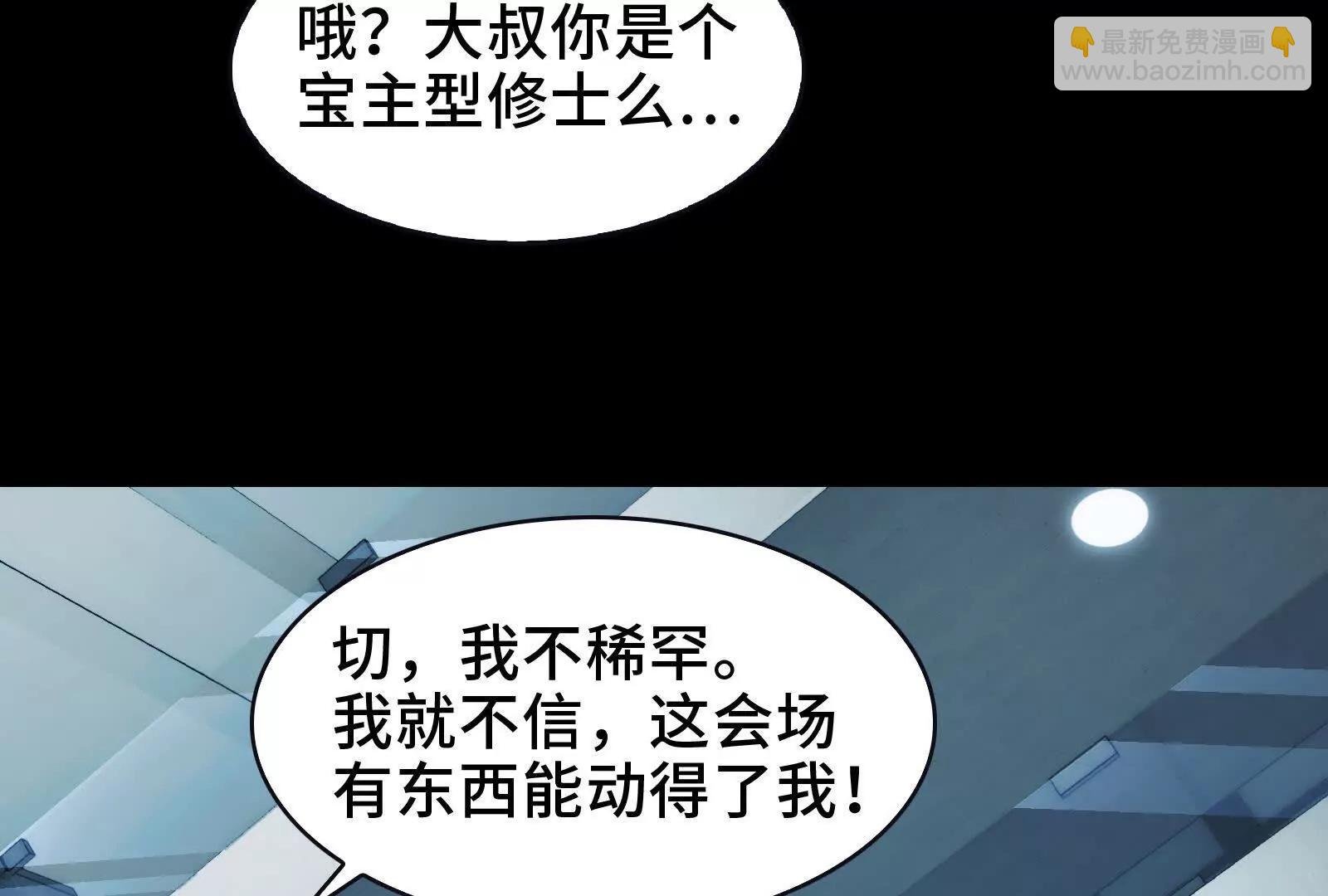 凶手的恶趣味？！