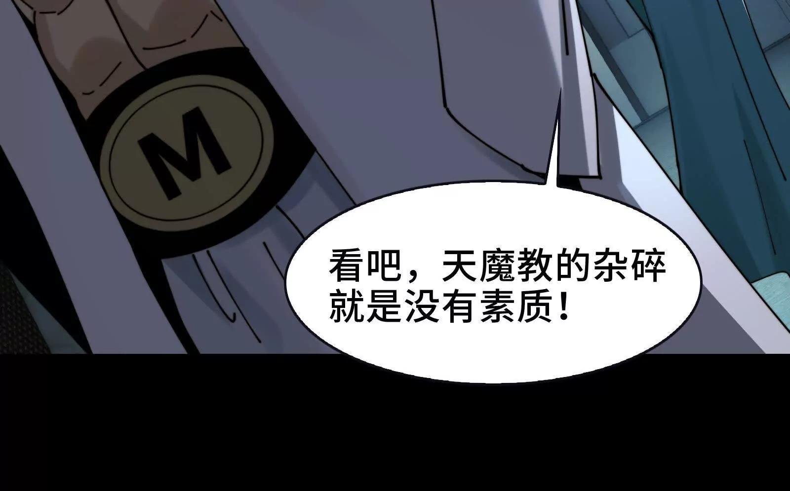 凶手的恶趣味？！