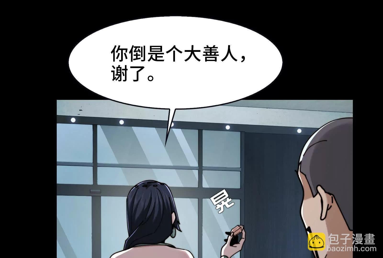 凶手的恶趣味？！
