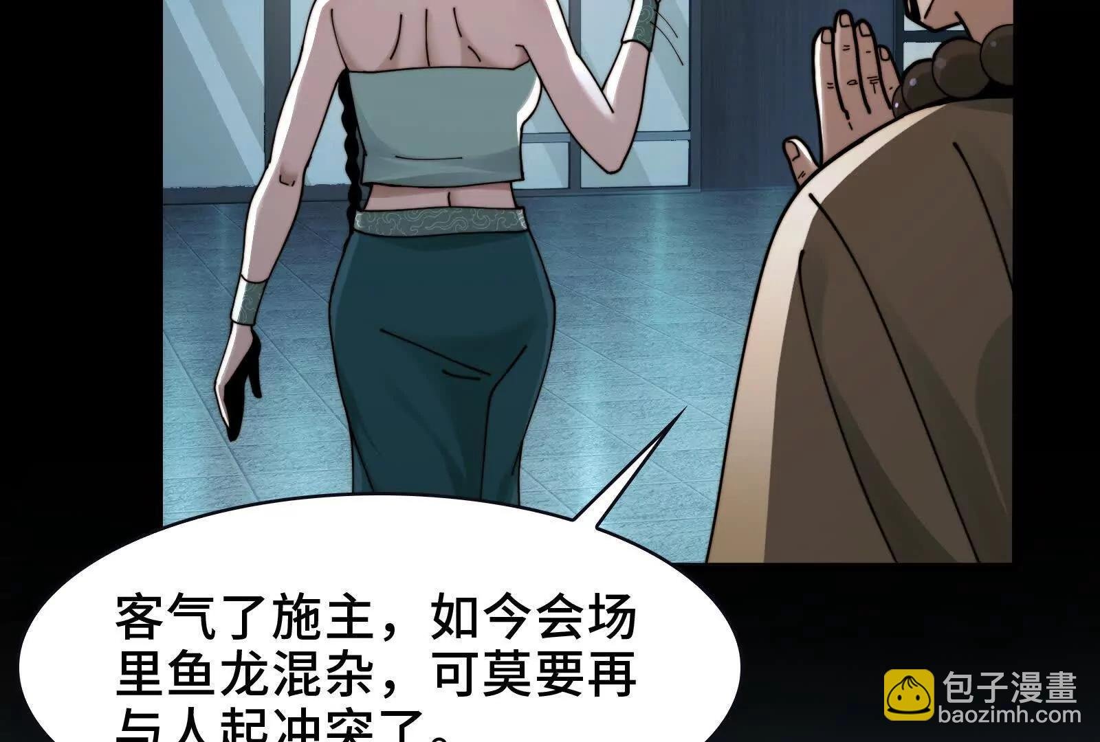 凶手的恶趣味？！