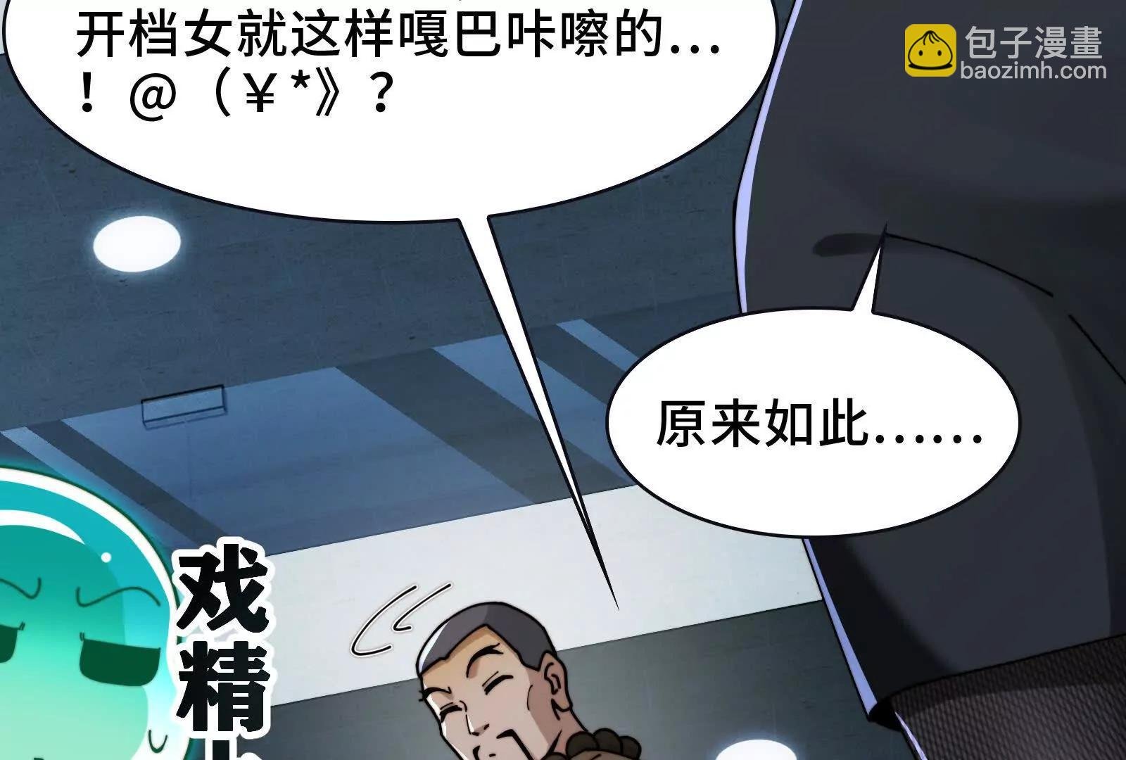 凶手的恶趣味？！