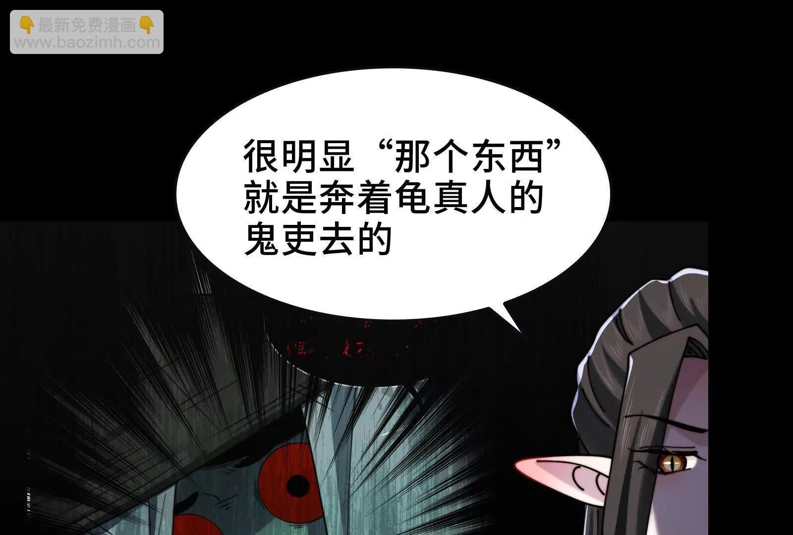 凶手的恶趣味？！