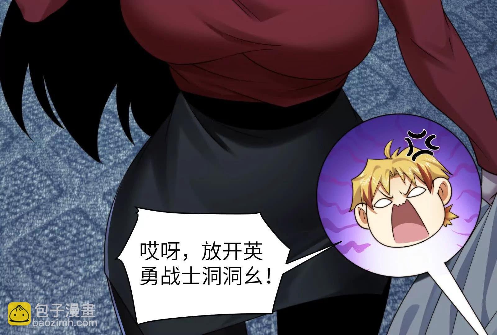 捉鬼敢死队！