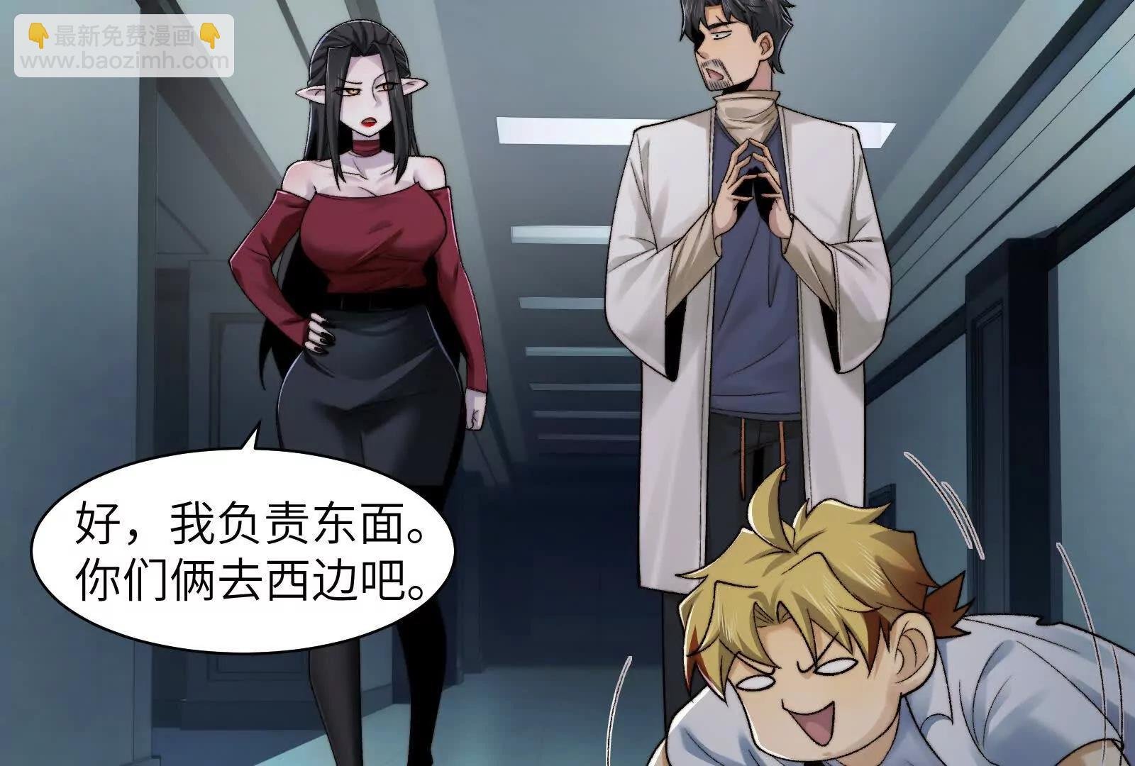 捉鬼敢死队！