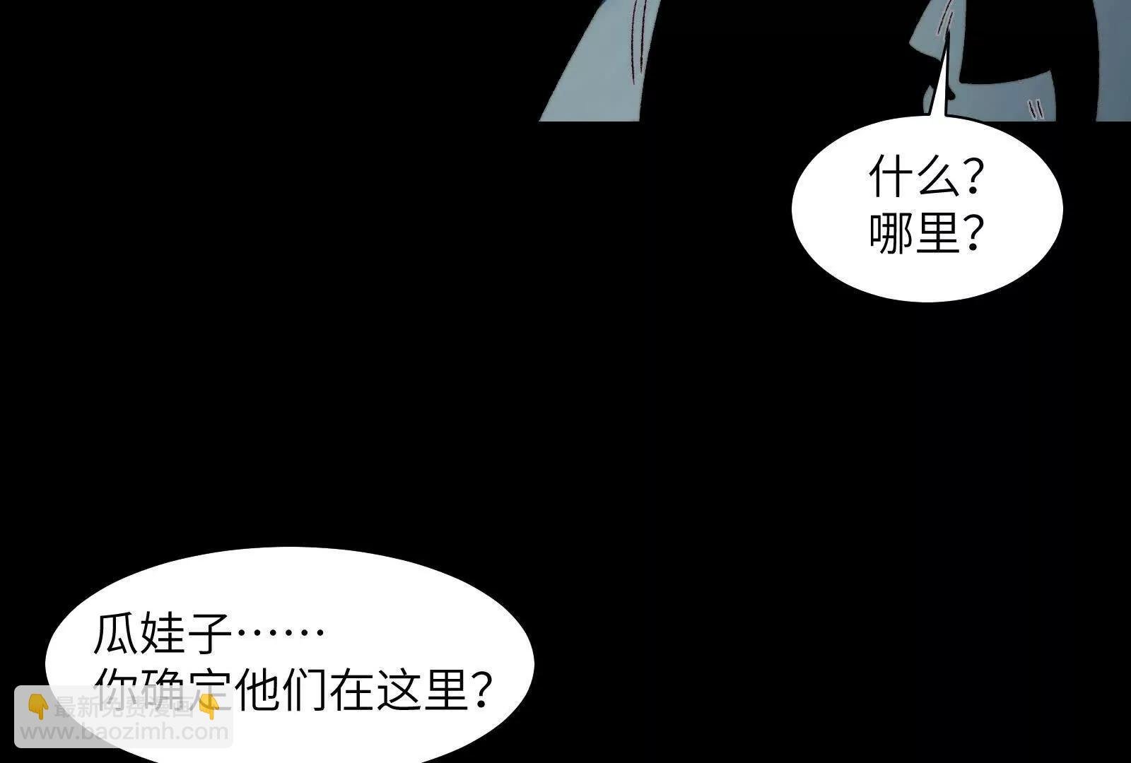 捉鬼敢死队！