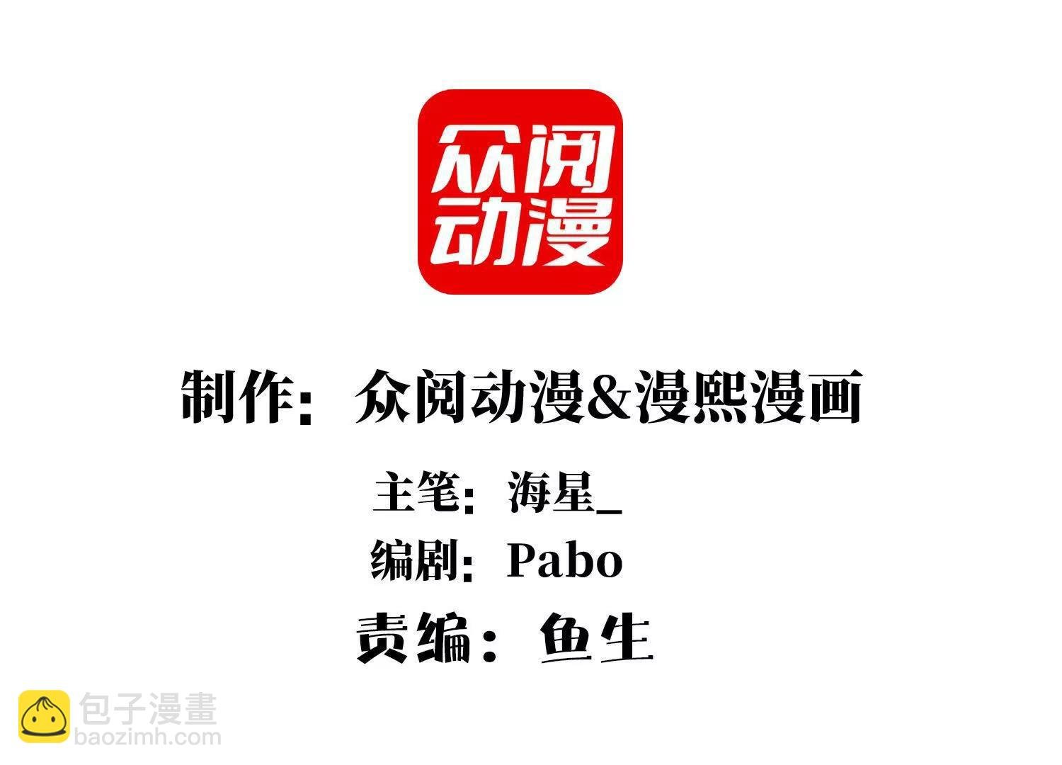 强人锁男