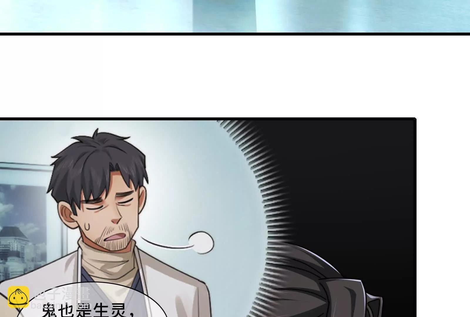 强人锁男