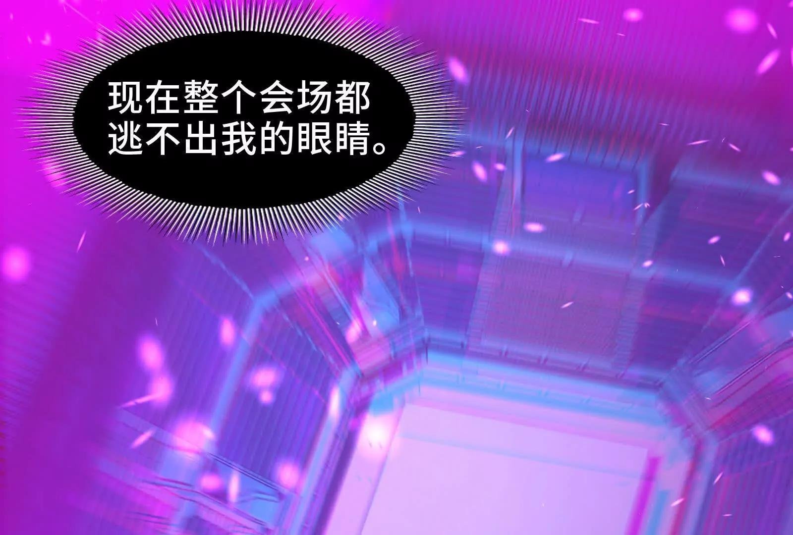 强人锁男