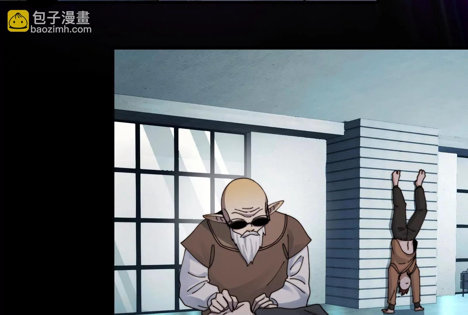 强人锁男