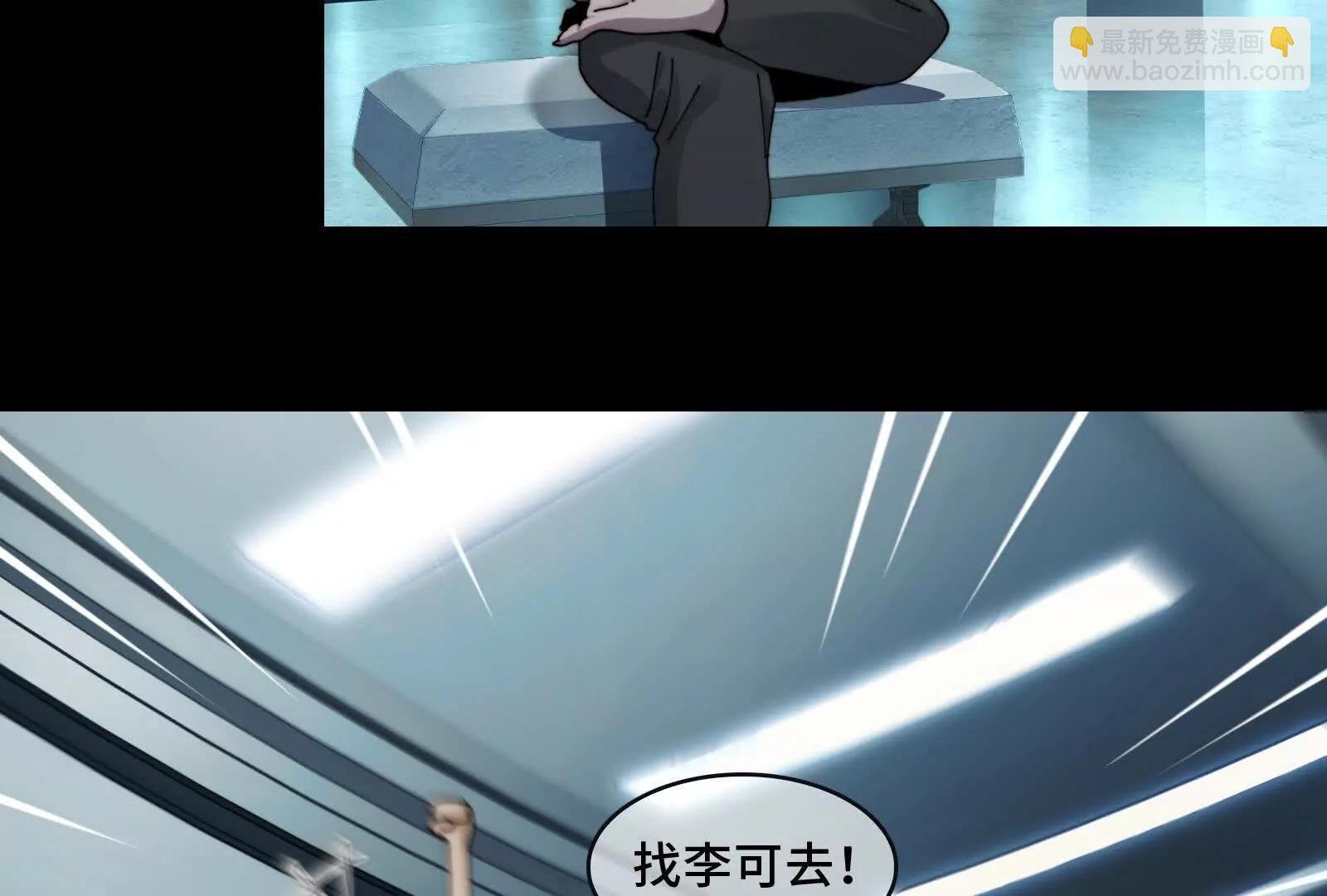 强人锁男