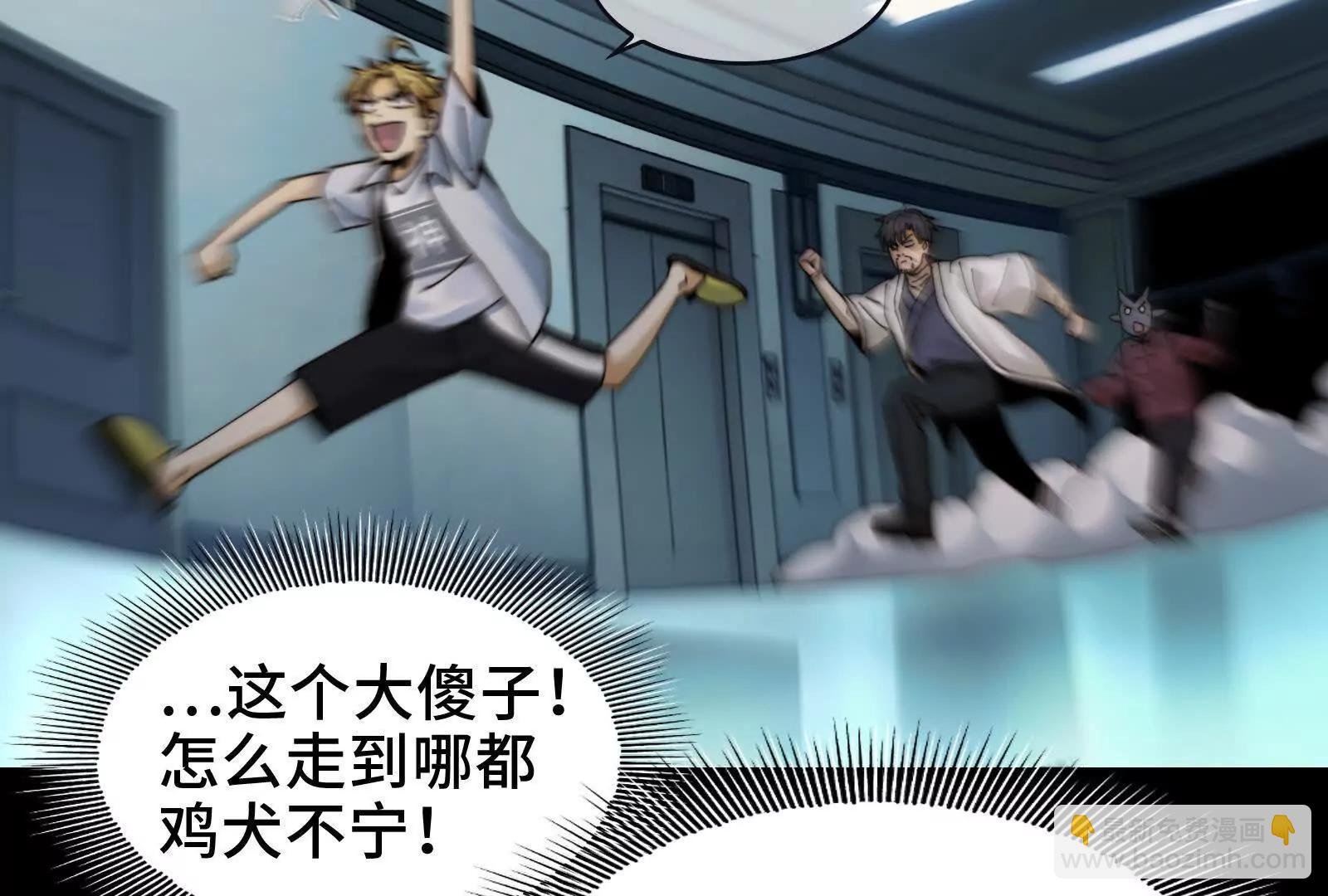 强人锁男