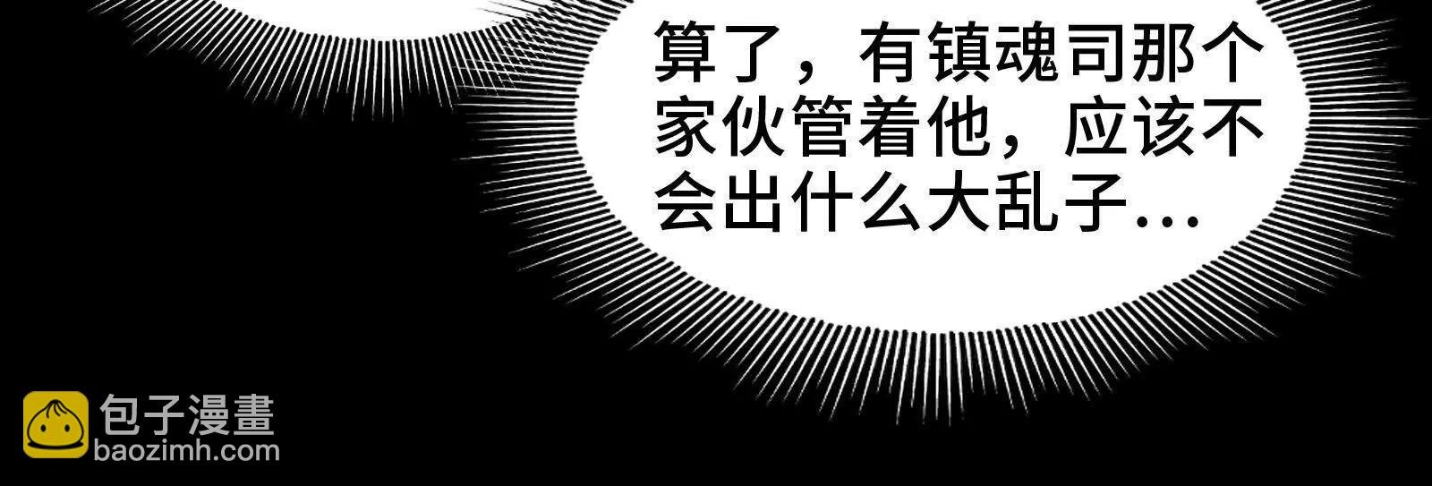 强人锁男
