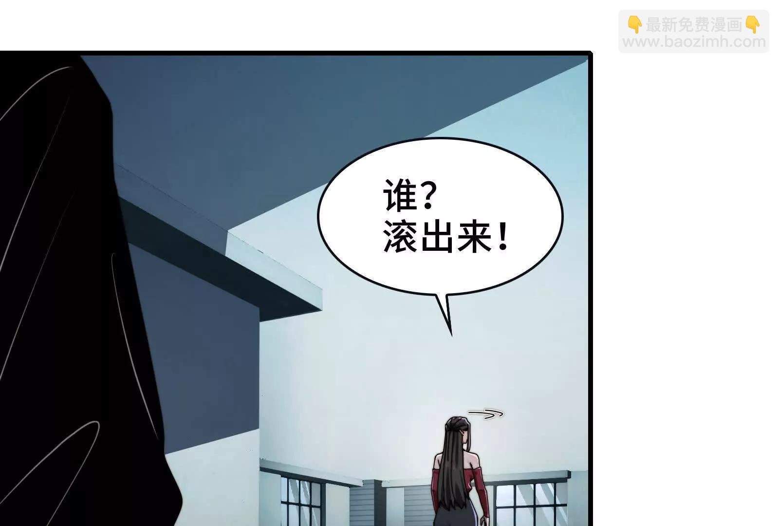 强人锁男