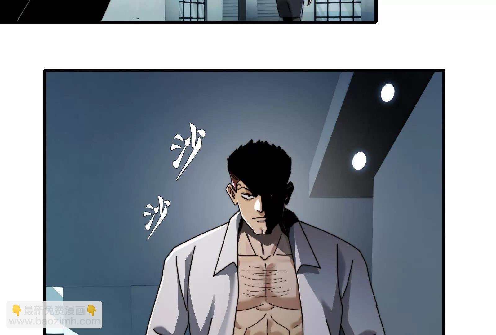 强人锁男