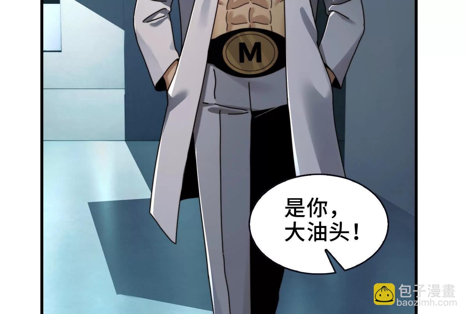 强人锁男