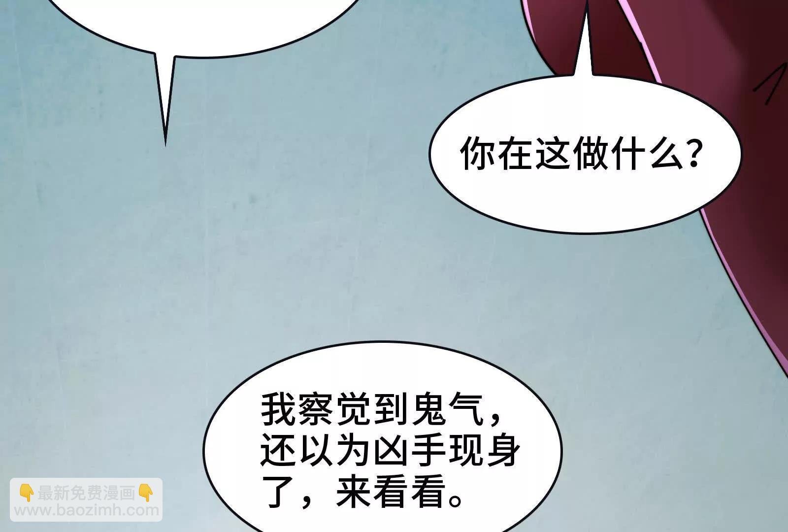 强人锁男